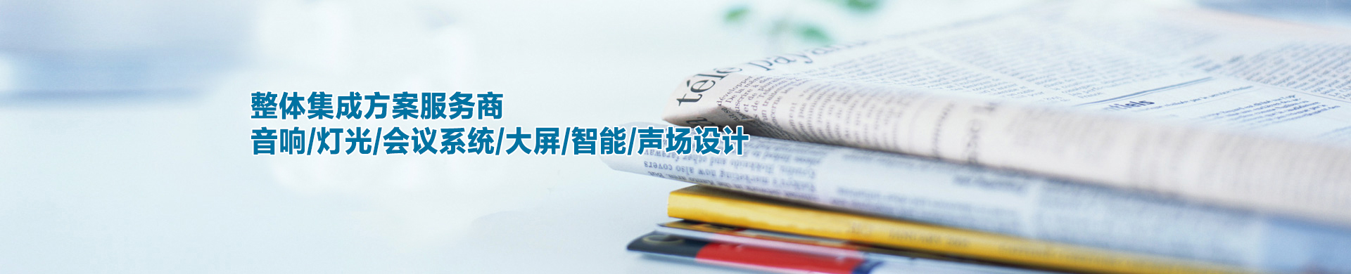錄播設(shè)備
