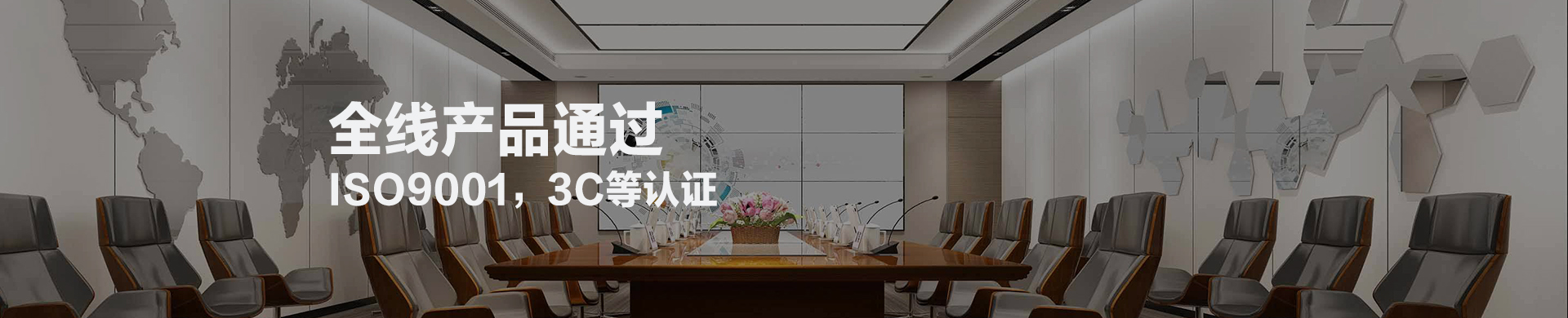 華為智慧屏
