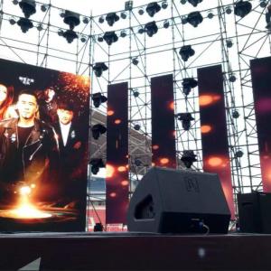 綠地之夜，唱響濰坊演唱會(huì)