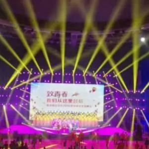 舞臺(tái)燈光設(shè)計(jì)與行家談光色運(yùn)用之秘訣（中）