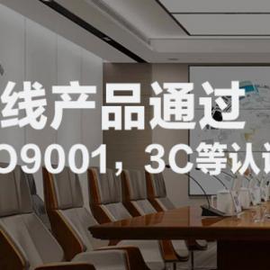 影響會(huì)議音響設(shè)備運(yùn)用質(zhì)量的要素以及分類(lèi)