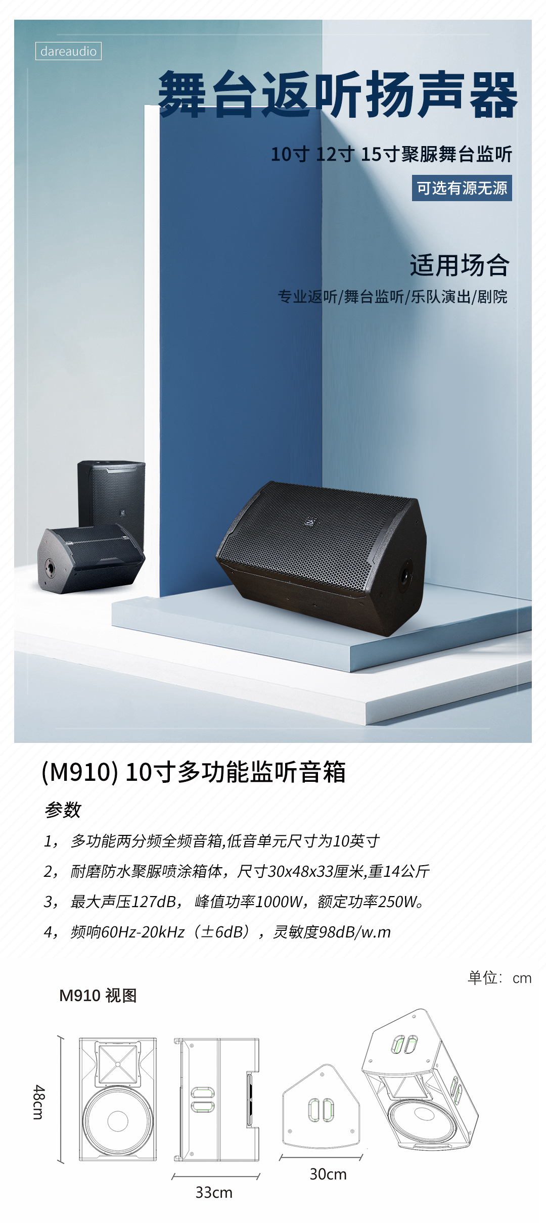 1606570500408516.jpg M910caiye.jpg