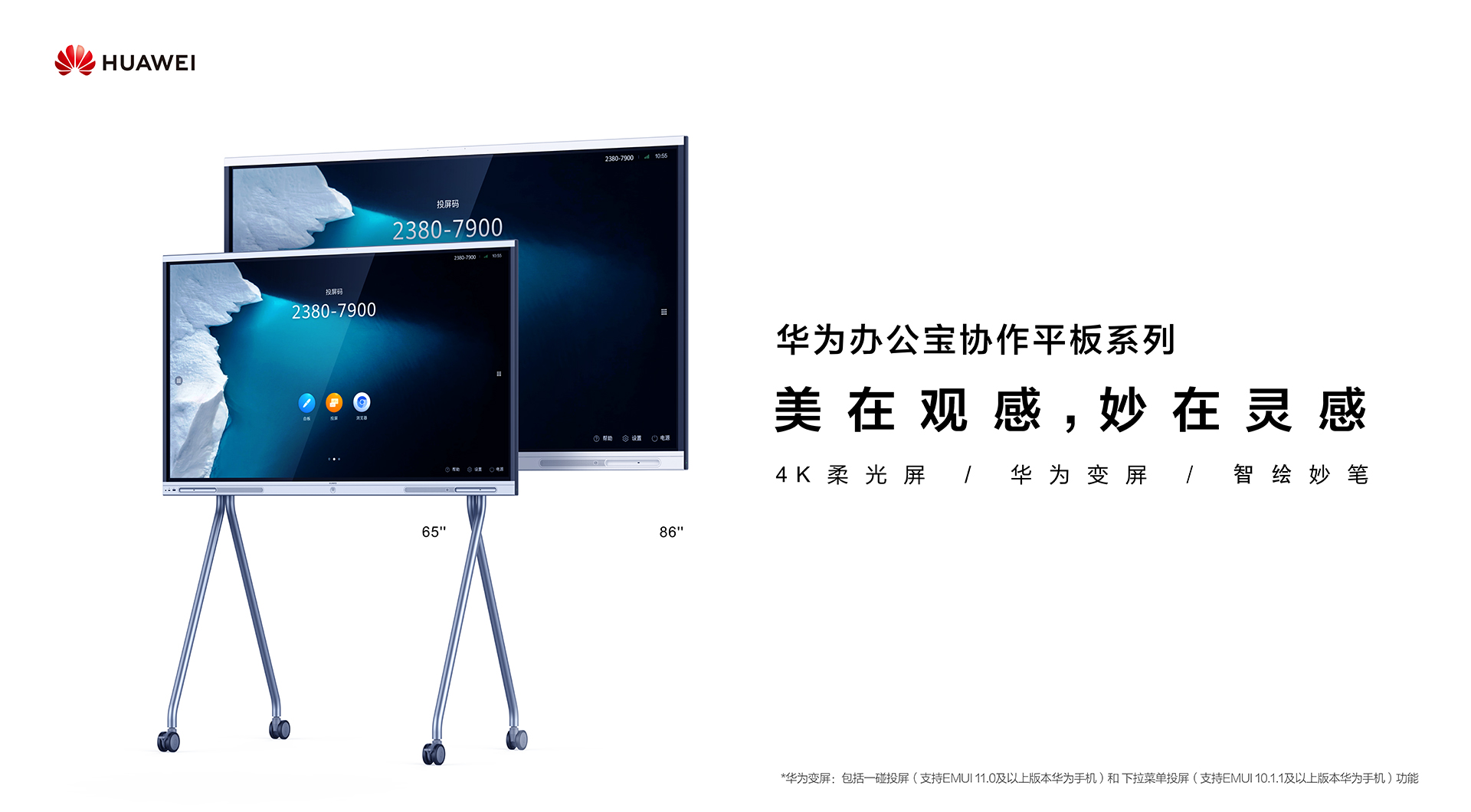 1636014551440180.png 視頻會(huì)議